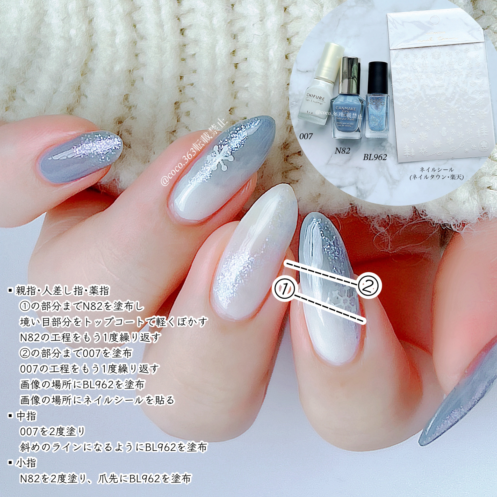 カラフルネイルズ/キャンメイク/マニキュアを使ったクチコミ（2枚目）