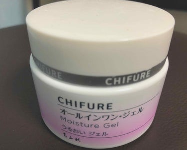 ちふれのオールインワンジェル(リピートで2個目)

これ１つで6つの役割！ほんとにすすめたい笑
これ１つで化粧水、美容液、乳液、クリーム、パック、化粧下地😳

実習が始まる時にすぐにパパっとスキンケアが