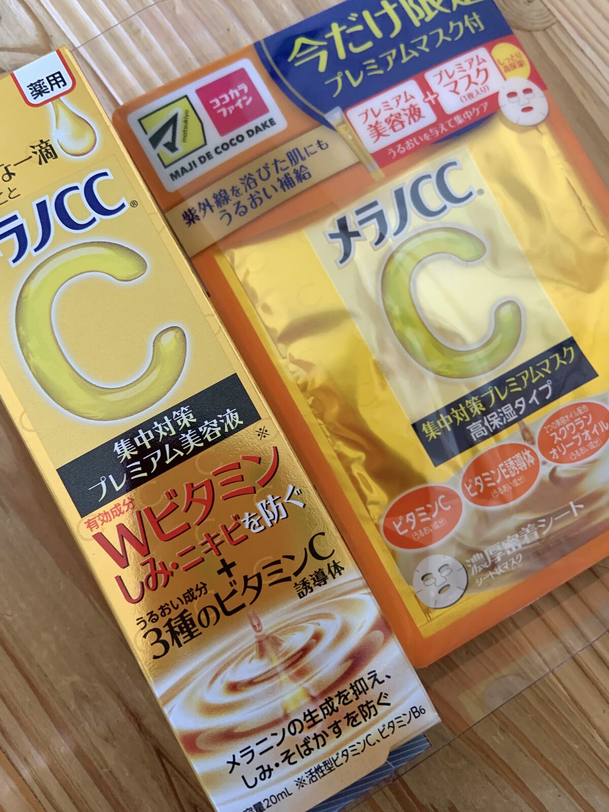 薬用 しみ 集中対策 美容液/メラノCC/美容液を使ったクチコミ（1枚目）