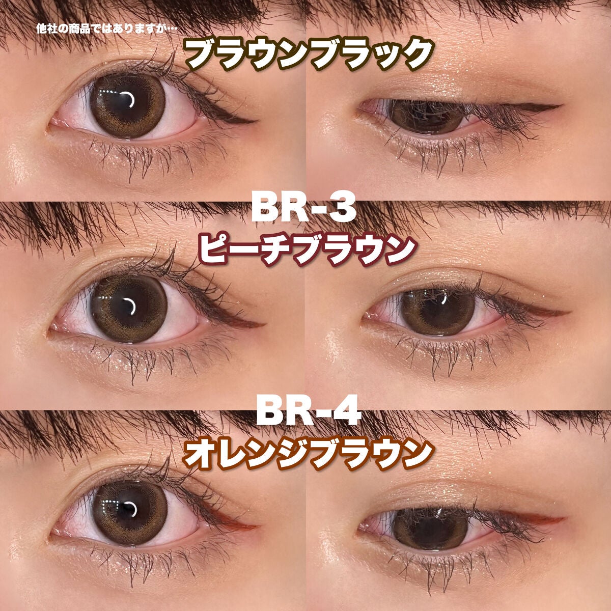 ウルトラカラー アイライナー/MAYBELLINE NEW YORK/リキッドアイライナーを使ったクチコミ(2枚目)