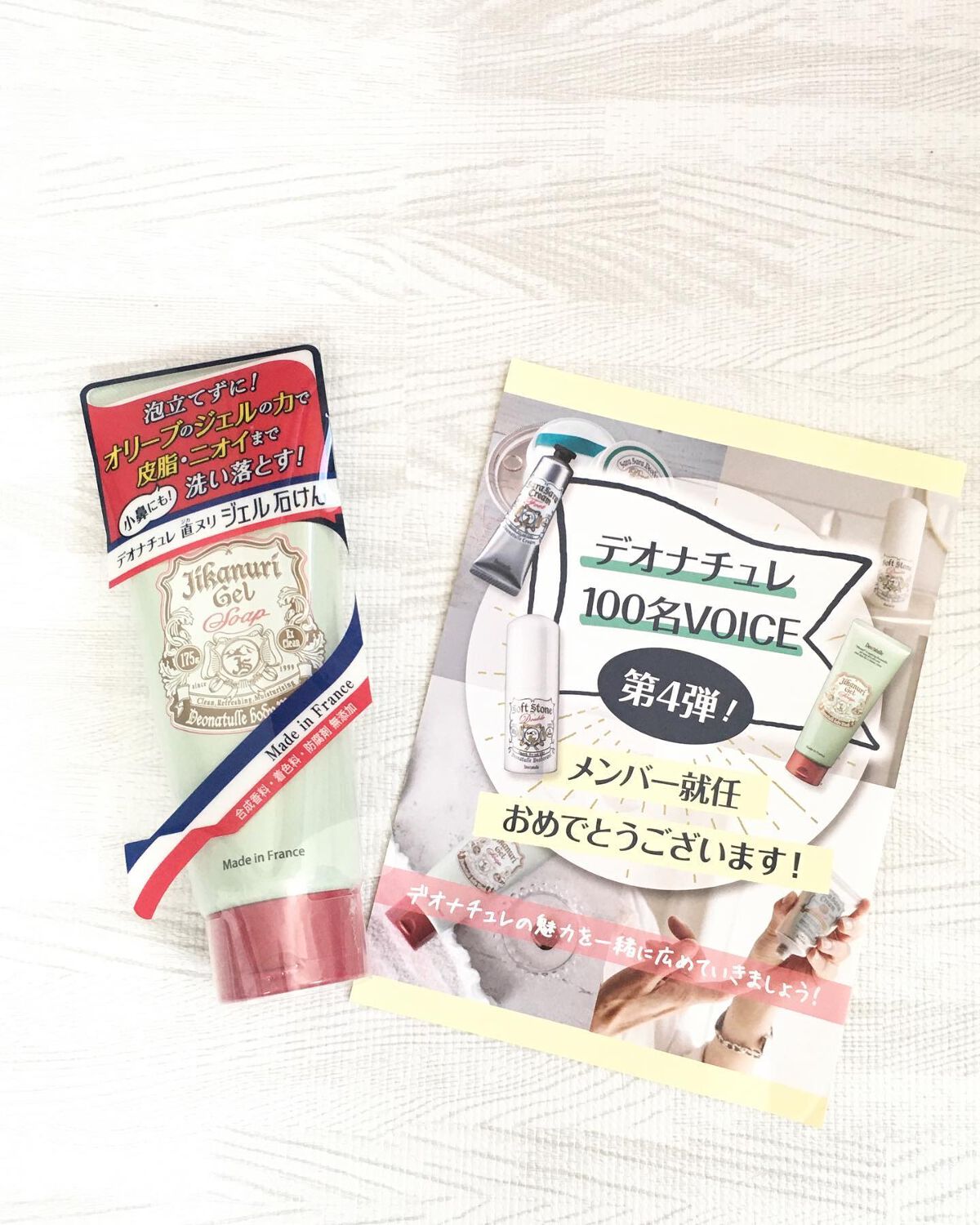 を使ったクチコミ（2枚目）