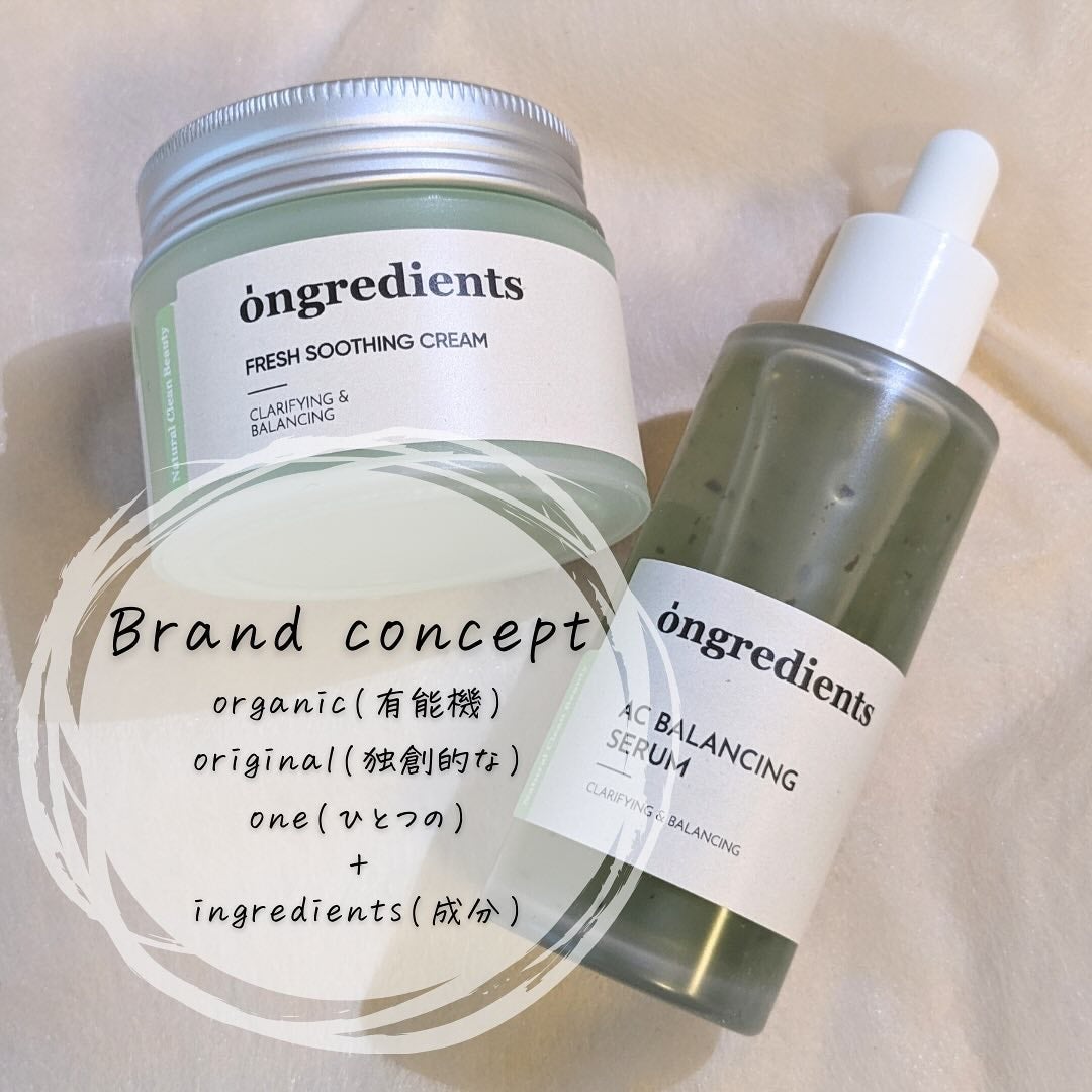 AC Balancing Serum/Ongredients/美容液を使ったクチコミ(2枚目)