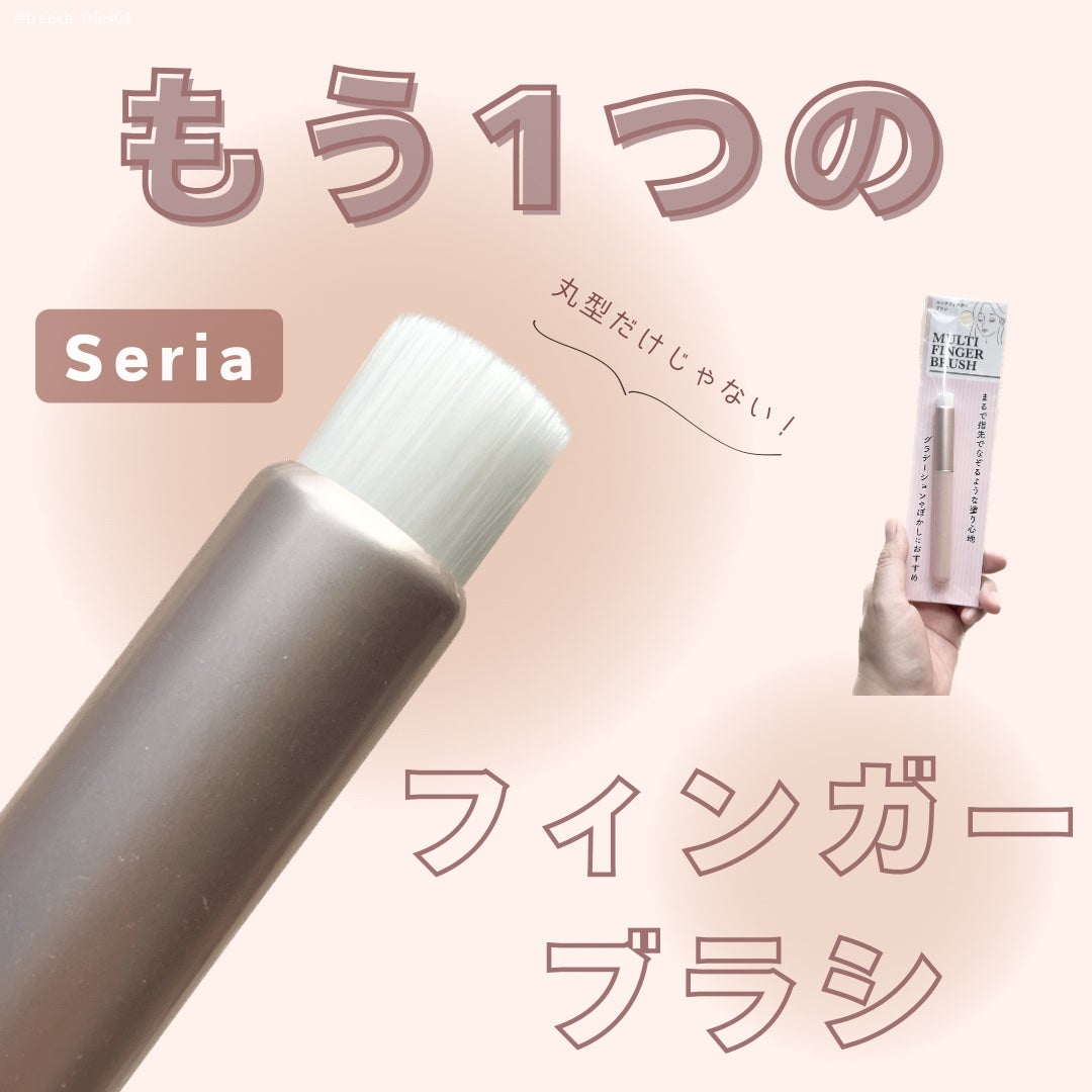 Potatoð on LIPS ãâSeriaãã«ããã£ã³ã¬ãŒãã©ã·ãã£ã³ã¬ãŒãã©ã·ãšããã°äžž..ãïŒ1æç®ïŒ