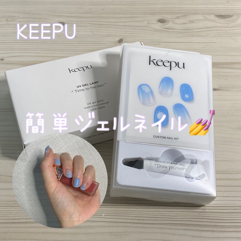 セルフカスタム ネイルシール/KEEPU/ネイルシールを使ったクチコミ(1枚目)