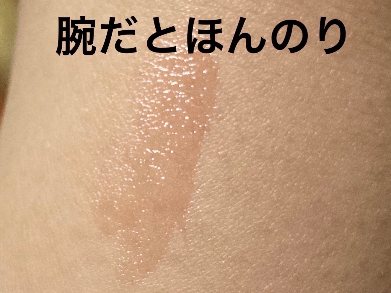 ニベア リッチケア&カラーリップ/ニベア/リップクリームを使ったクチコミ(4枚目)