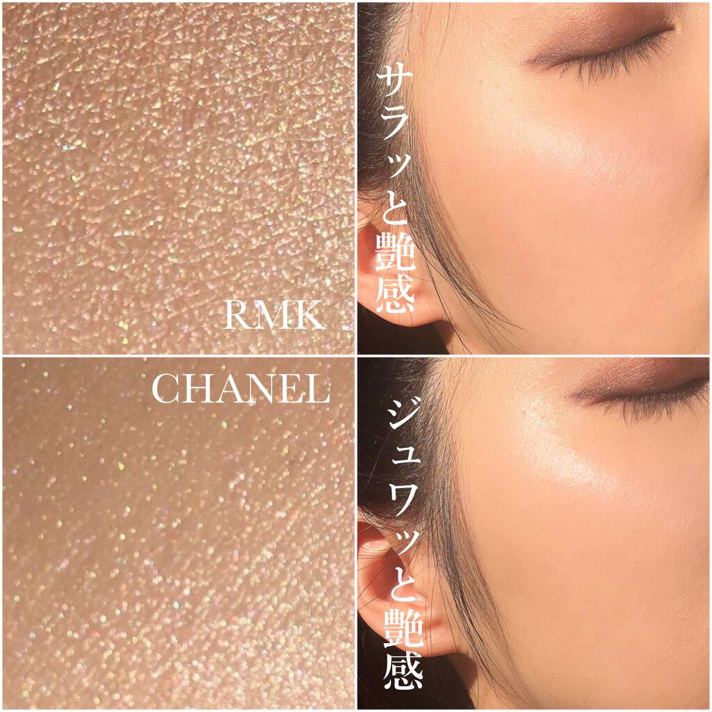 コスメまとめ売り☆CHANEL、RMK コスメまとめ売り☆CHANEL、RMK