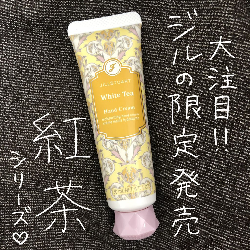 ハンドクリーム ホワイトティー/JILL STUART/ハンドクリームを使ったクチコミ（1枚目）