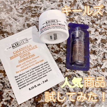 クリーム UFC/Kiehl's/フェイスクリームを使ったクチコミ（1枚目）