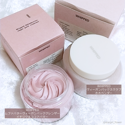 ヴィーガンパッククレンザー/WHIPPED/洗顔フォームを使ったクチコミ(1枚目)
