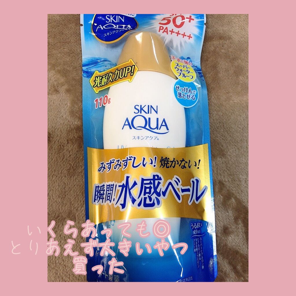 お米のマスク/毛穴撫子/シートマスク・パックを使ったクチコミ(3枚目)