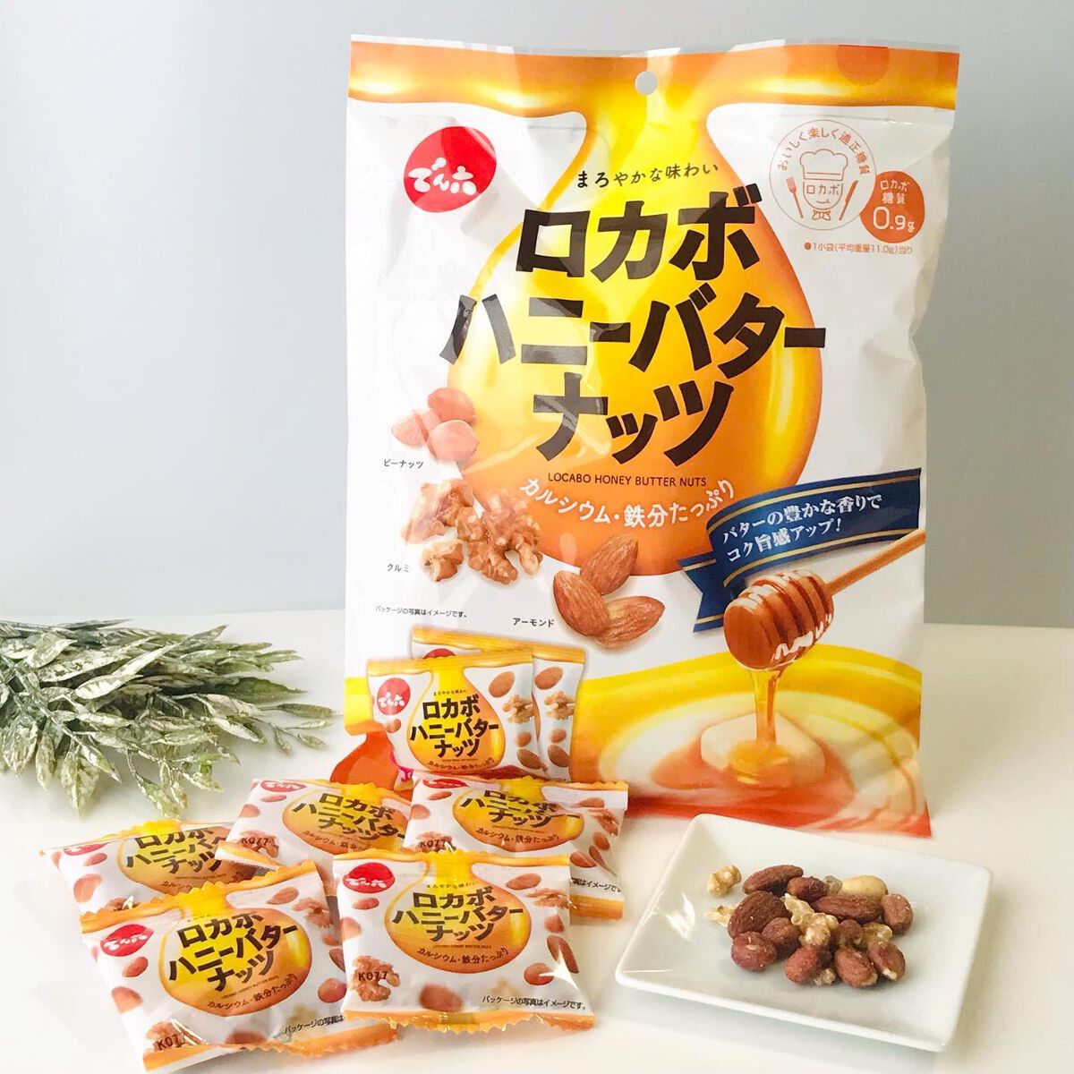 ロカボハニーナッツ/でん六/低糖質食品を使ったクチコミ（2枚目）