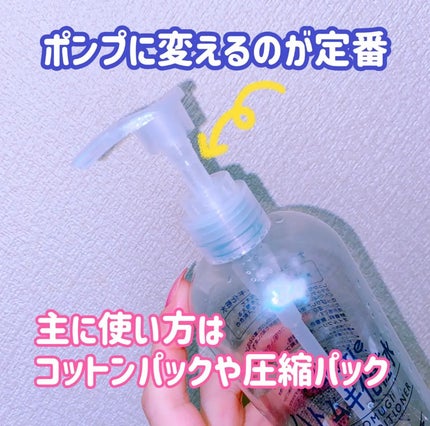 ハトムギ化粧水(ナチュリエ スキンコンディショナー R )/ナチュリエ/化粧水を使ったクチコミ(3枚目)