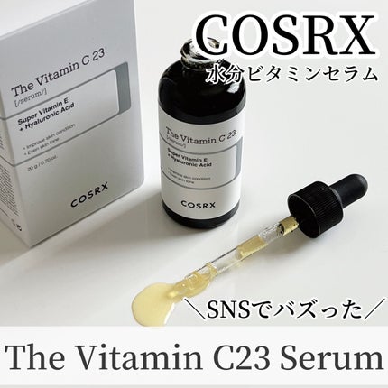 RXザ・ビタミンC23セラム/COSRX/美容液を使ったクチコミ(1枚目)