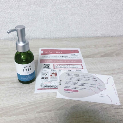 サロンオブエデン マルチオイル M/SALON OF EDEN/ヘアオイルを使ったクチコミ(1枚目)