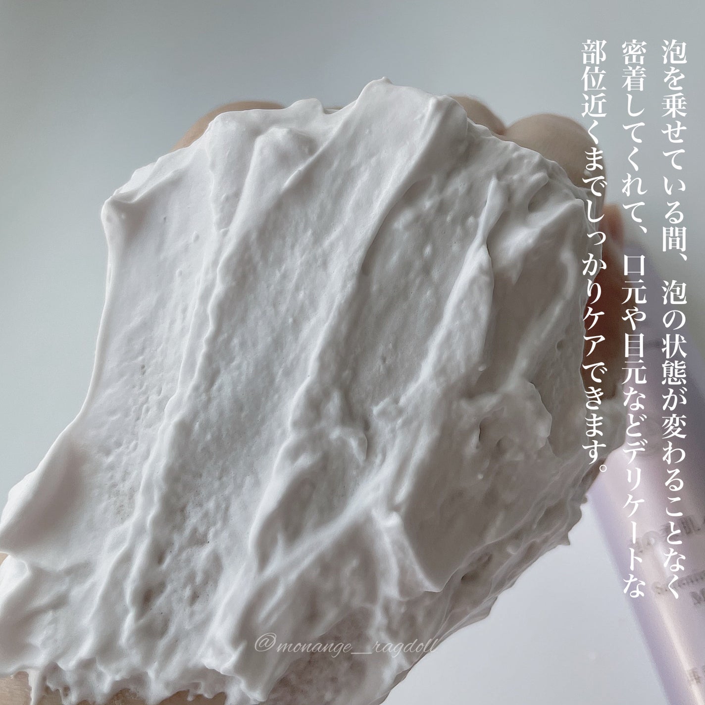 泡の集中パック/ドモホルンリンクル/洗い流すパック・マスクを使ったクチコミ(5枚目)