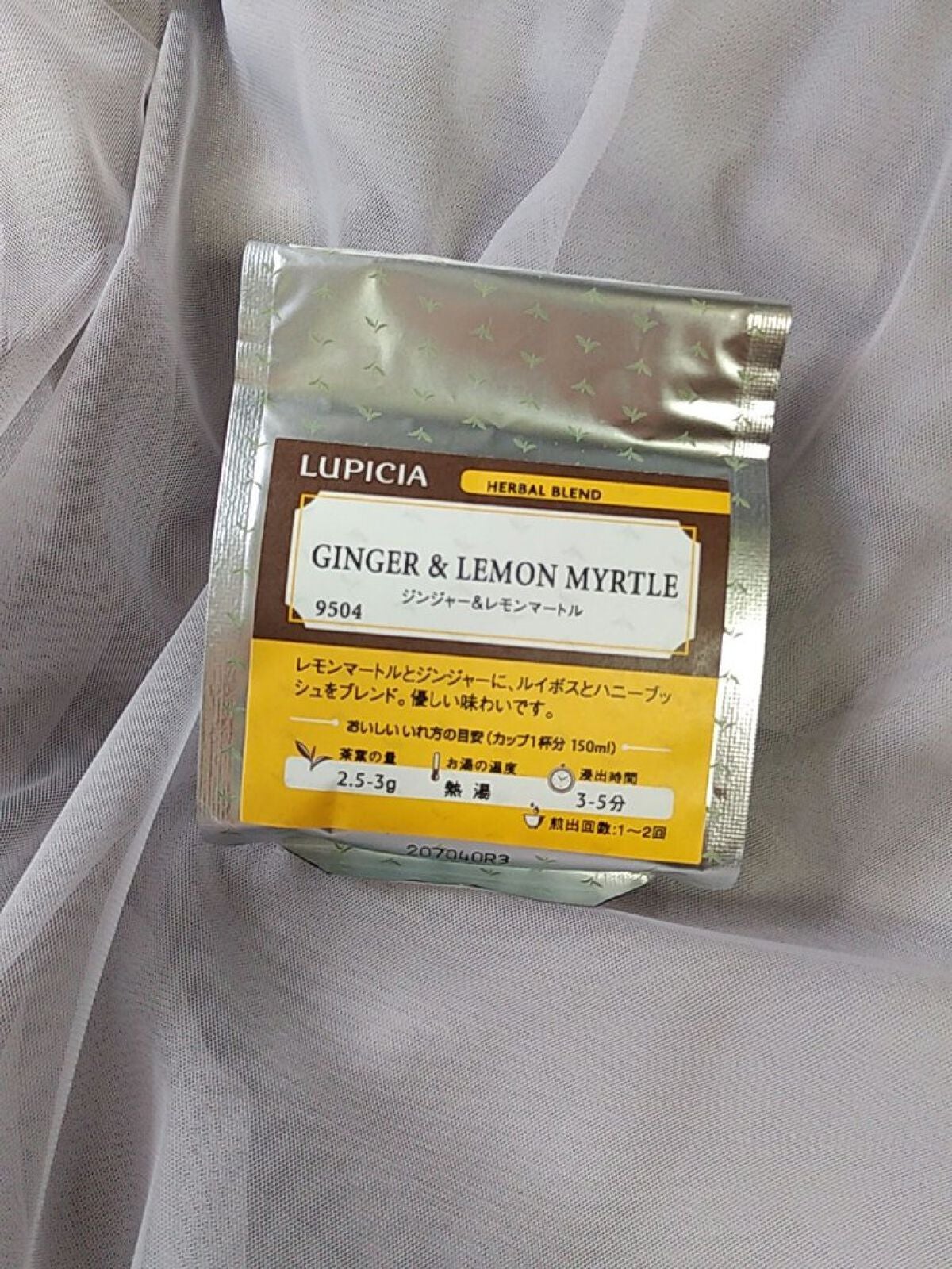 フレーバード ティー/LUPICIA/ドリンクを使ったクチコミ(1枚目)