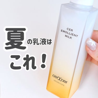 えむ 에무┊韓国美容を愛するOL🇰🇷  on LIPS 「⭐️チェルチェルエモリエントミルク　¥3,300森のバターと呼..」（1枚目）