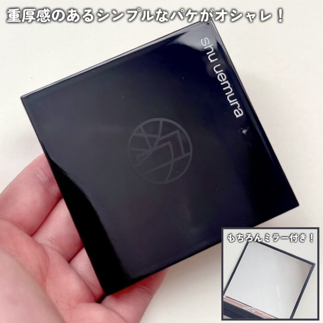 アイスカルプト/shu uemura/アイシャドウパレットを使ったクチコミ(3枚目)