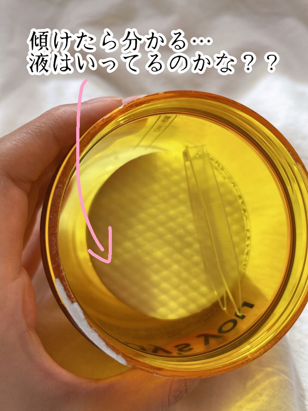 ヘルプミー! ハニーCパッド/One-day's you/トナーパッドを使ったクチコミ(2枚目)