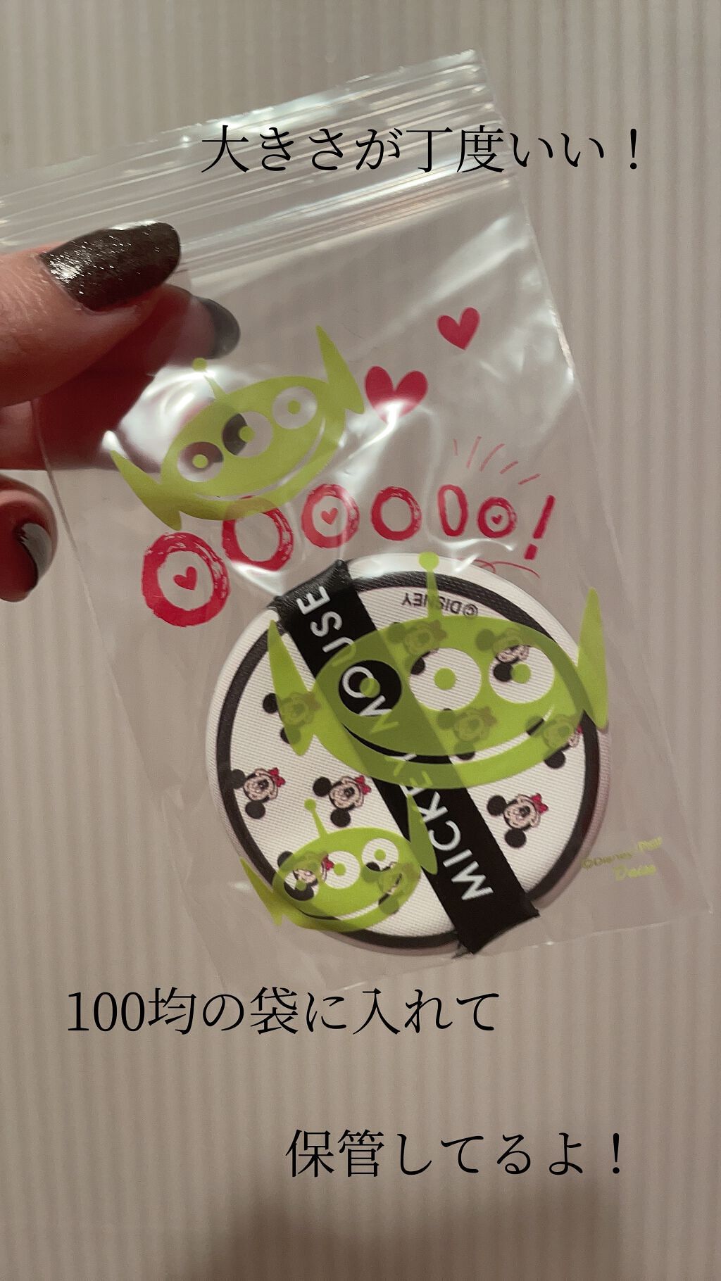 ミッキー&ミニー メイクパフセット/ディズニーストア/パフ・スポンジを使ったクチコミ(3枚目)