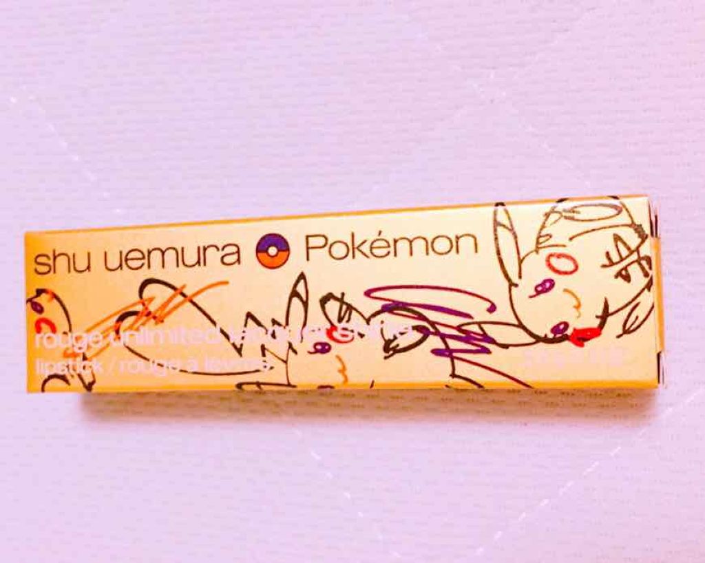 ルージュ アンリミテッド ラッカーシャイン＜2019年クリスマスコフレ限定＞/shu uemura/口紅を使ったクチコミ（1枚目）