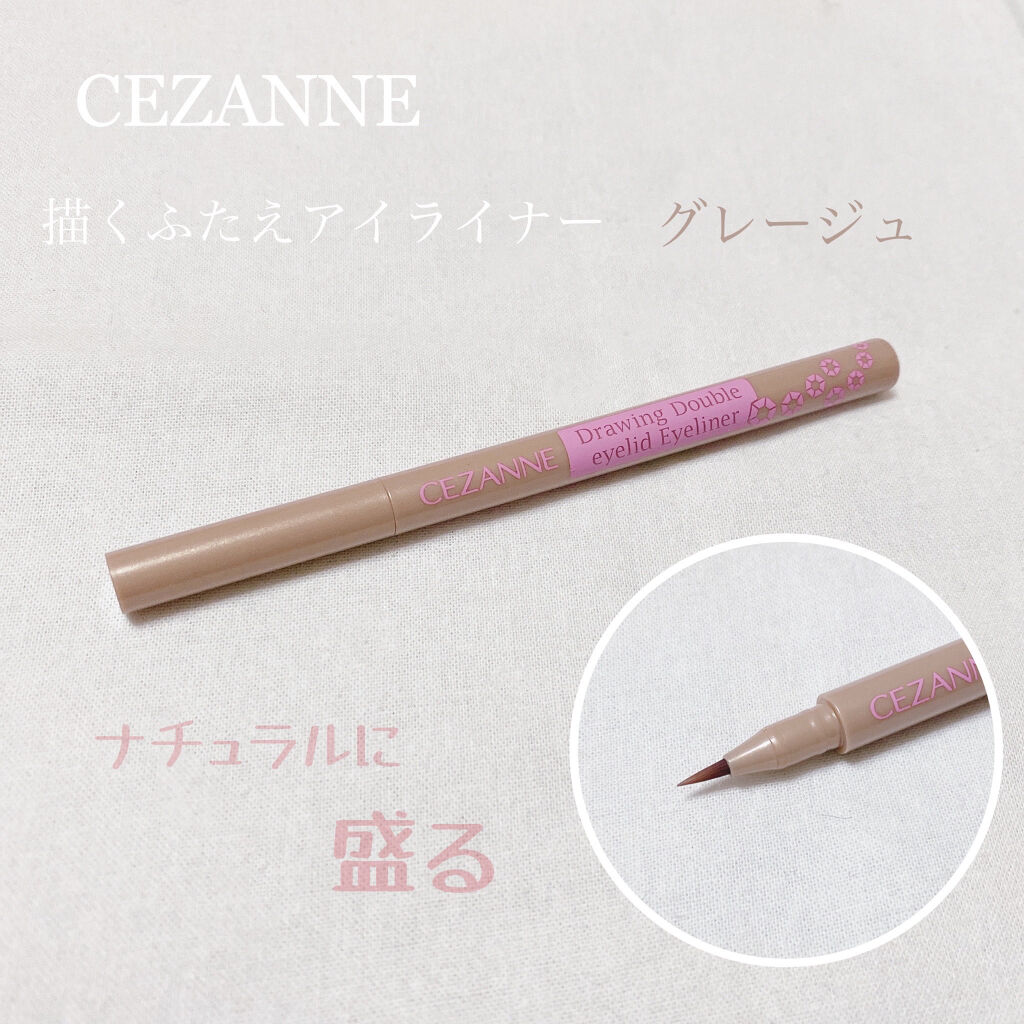 描くふたえアイライナー/CEZANNE/リキッドアイライナーを使ったクチコミ（1枚目）