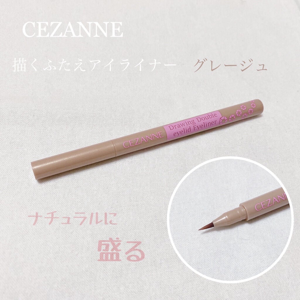 描くふたえアイライナー/CEZANNE/リキッドアイライナーを使ったクチコミ(1枚目)