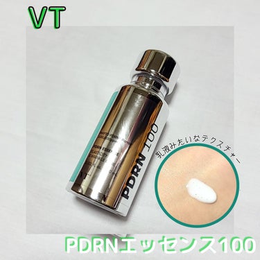 リードルショット300/VT/美容液を使ったクチコミ（3枚目）