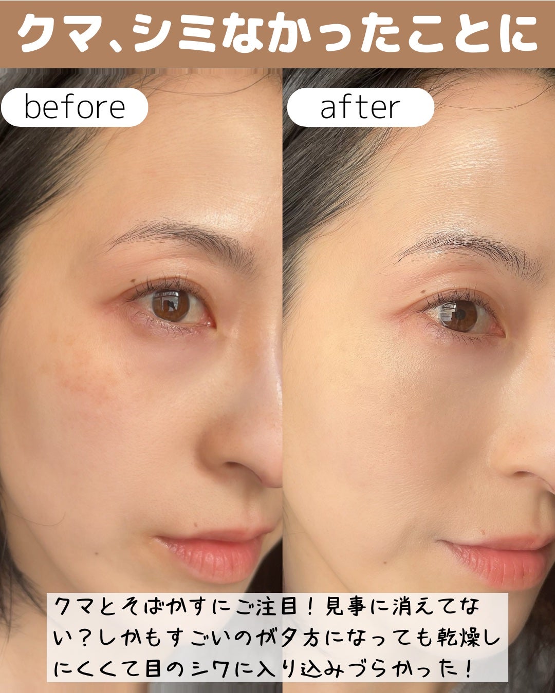 カバーアッププロコンシーラー/TFIT/パレットコンシーラーを使ったクチコミ(7枚目)