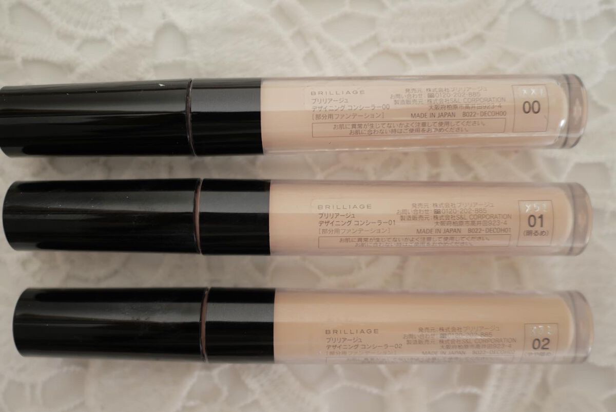 デザイニング コンシーラー/ブリリアージュ/リキッドコンシーラーを使ったクチコミ(4枚目)