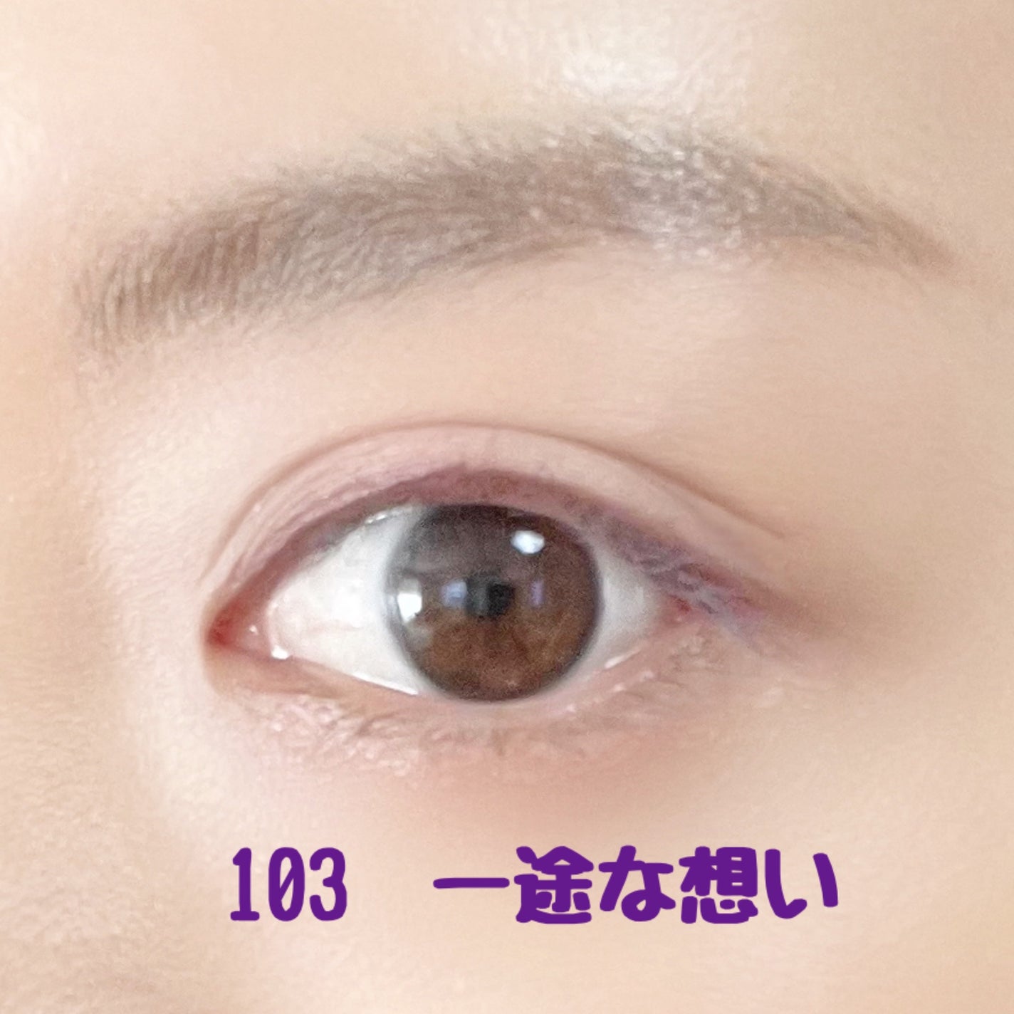 ウルトラ WP マスカラ(ロング)/FASIO/マスカラを使ったクチコミ(8枚目)