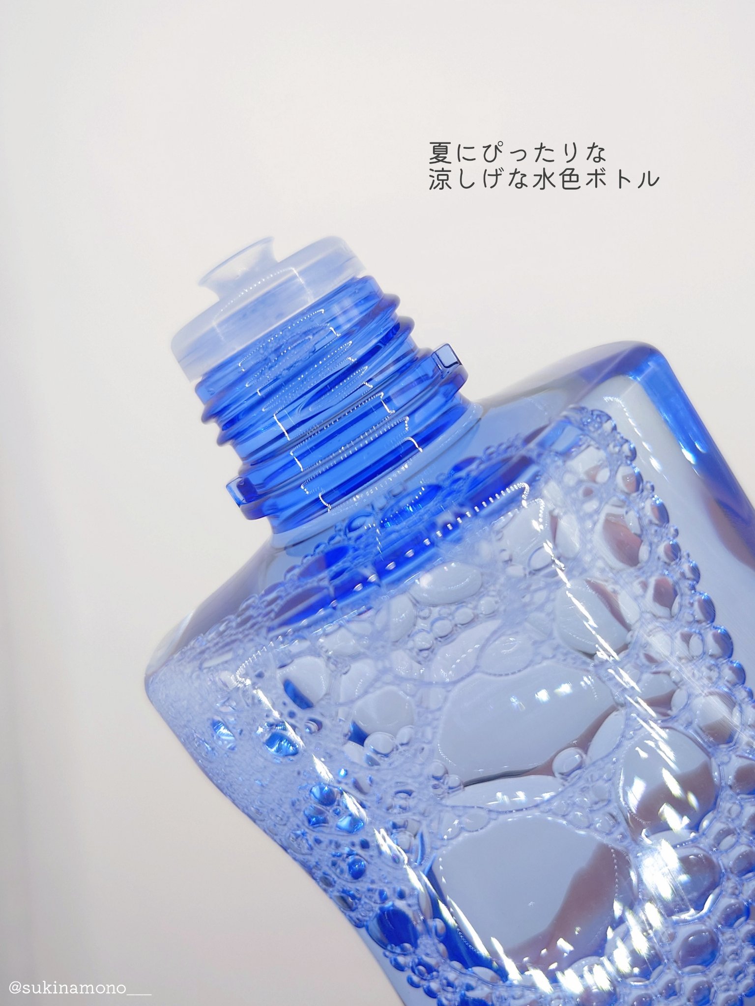 ザ・タイムR アクア ライトブルー（200ml）/IPSA/化粧水を使ったクチコミ（3枚目）