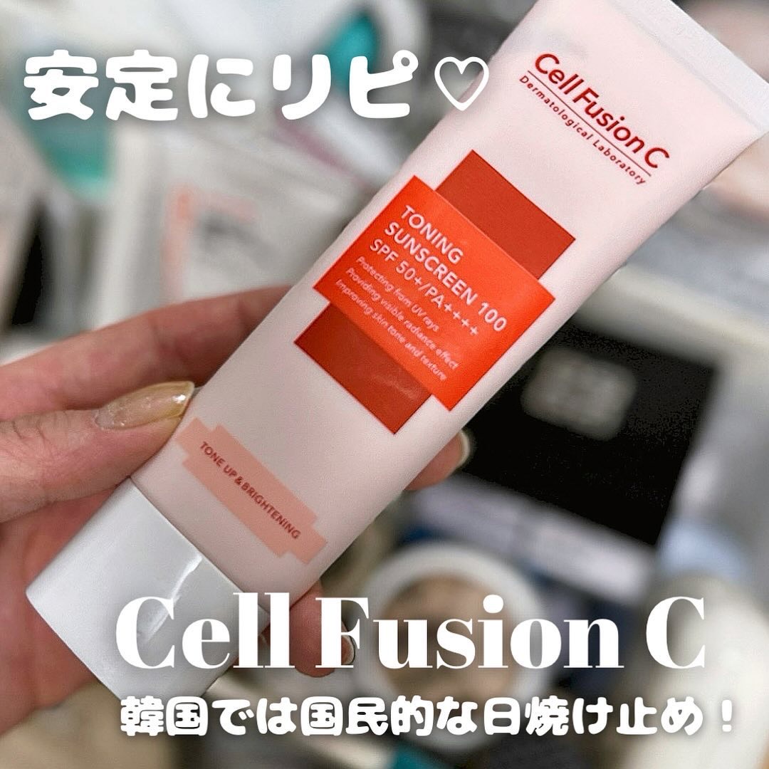 トーニングサンスクリーン100/Cell Fusion C(セルフュージョンシー)/日焼け止めクリームを使ったクチコミ（1枚目）