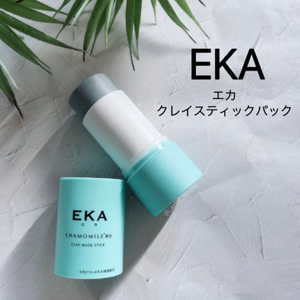 クレイスティックパック/EKA/洗い流すパック・マスクを使ったクチコミ(2枚目)