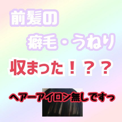ケープ 3Dエクストラキープ 無香料/ケープ/ヘアスプレーを使ったクチコミ(1枚目)