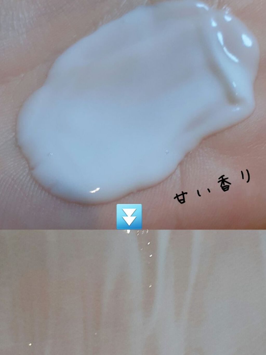 エクストラケア アロマミルク/ジョンソンボディケア/ボディミルクを使ったクチコミ（3枚目）