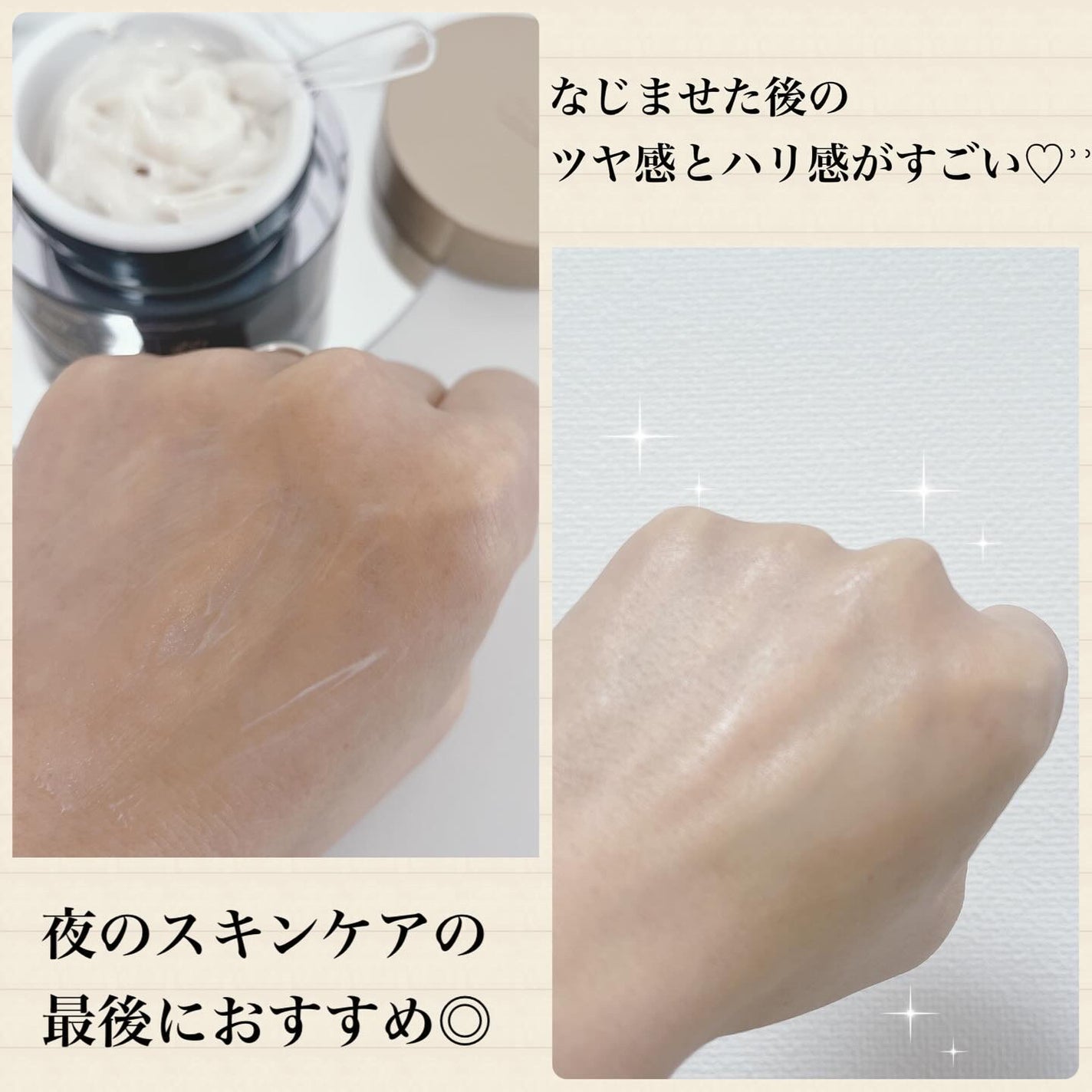 ブラックスネイル クリーム/Dr.G/フェイスクリームを使ったクチコミ(4枚目)