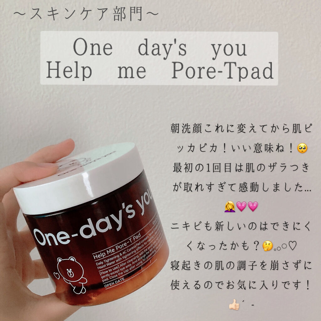 エテュセ アイエディション (マスカラベース)/ettusais/マスカラ下地を使ったクチコミ（2枚目）