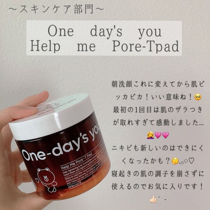 エテュセ アイエディション (マスカラベース)/ettusais/マスカラ下地を使ったクチコミ(2枚目)