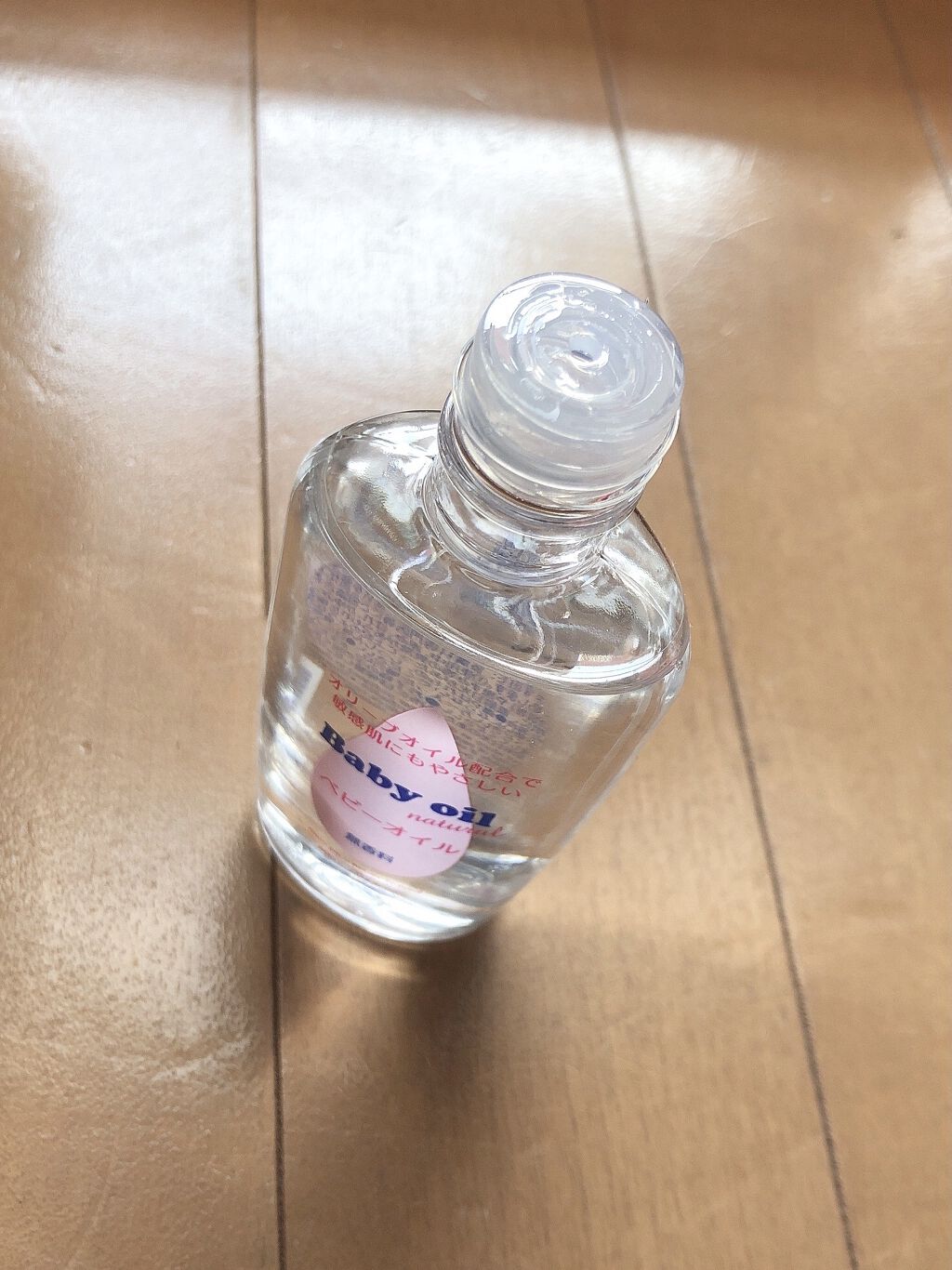 ベビーオイル ナチュラル/DAISO/ボディオイルを使ったクチコミ（2枚目）
