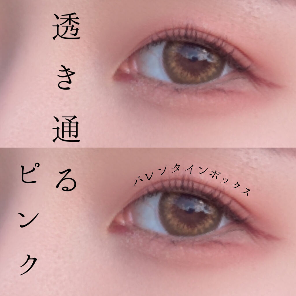 バレンタインボックス3ローズモーメント/VAVI MELLO/アイシャドウパレットを使ったクチコミ（1枚目）