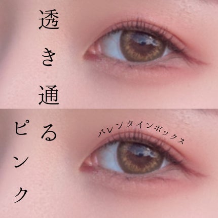 クイックラッシュカーラー/キャンメイク/マスカラ下地を使ったクチコミ(1枚目)