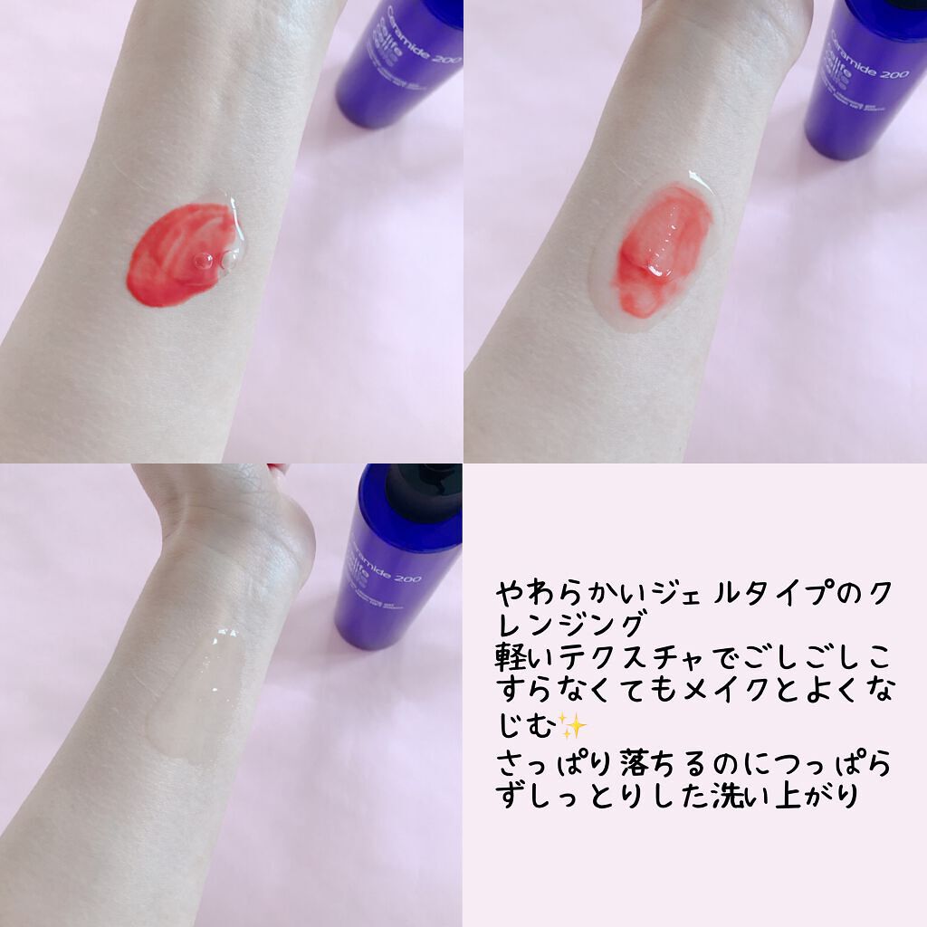 天然セラミド配合クレンジングジェル セラミド200/Celife/クレンジングジェルを使ったクチコミ(3枚目)