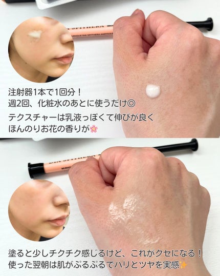 ダイヤスピキュール/NUDIQUE/美容液を使ったクチコミ(3枚目)