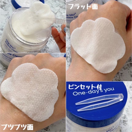 シカーミングクリーム /One-day's you/フェイスクリームを使ったクチコミ(5枚目)