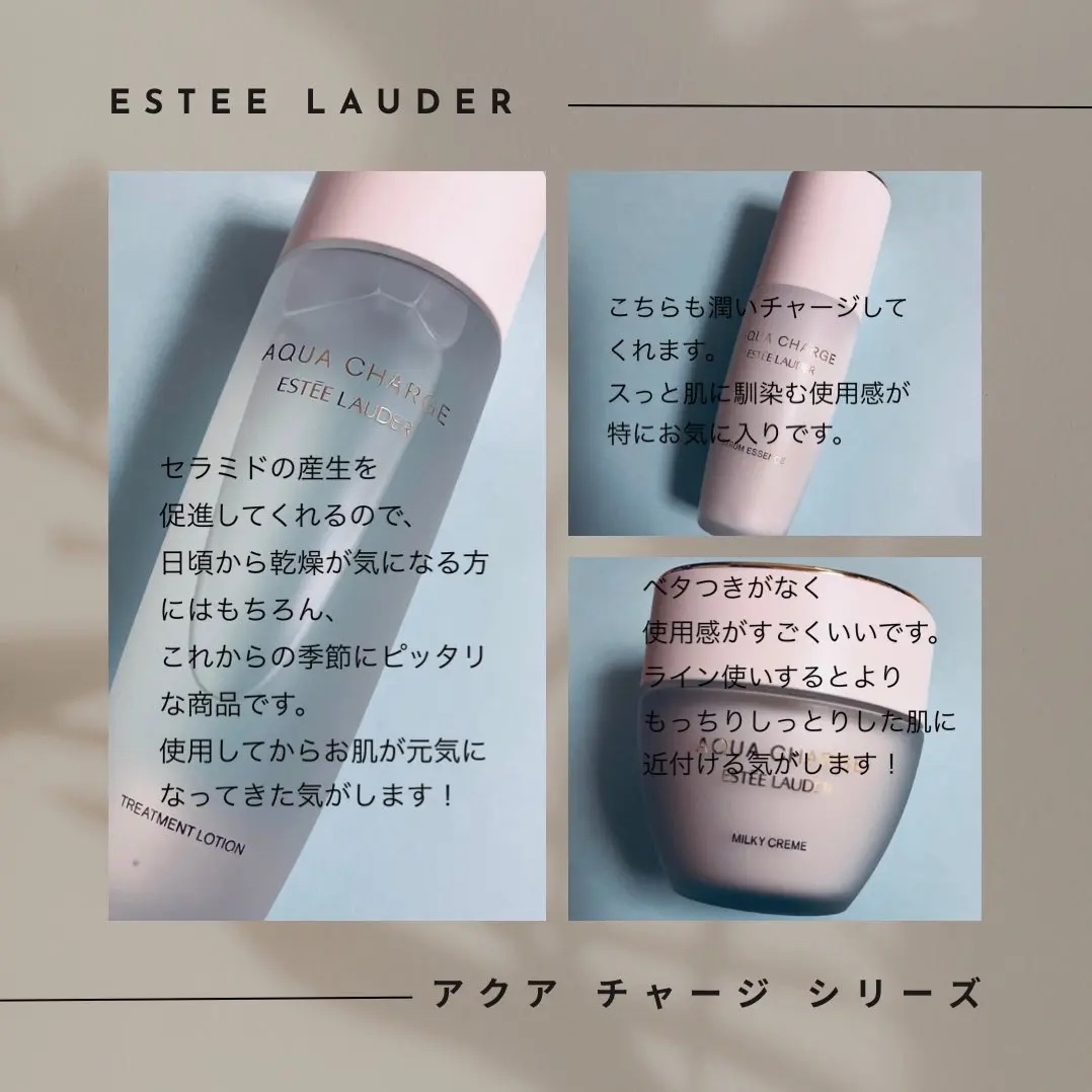 アクア チャージ 薬用 トリートメント ローション/ESTEE LAUDER/化粧水を使ったクチコミ（2枚目）