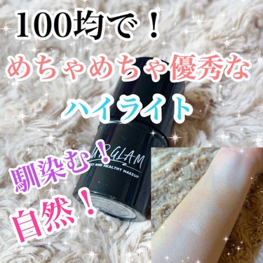 UR GLAM　FACE GLOSS STICK/U R GLAM/ジェル・クリームチークを使ったクチコミ（1枚目）