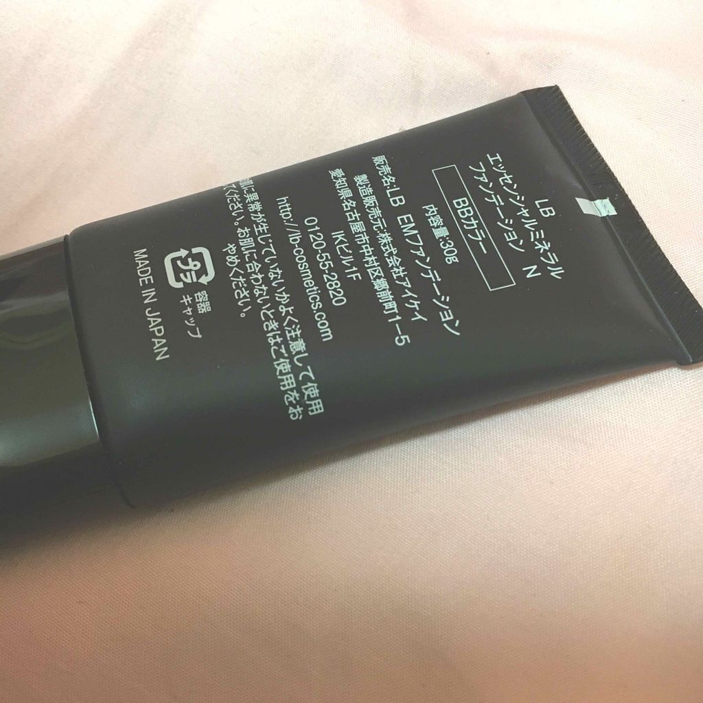 エッセンシャルミネラルファンデーション/LB/リキッドファンデーションを使ったクチコミ(2枚目)