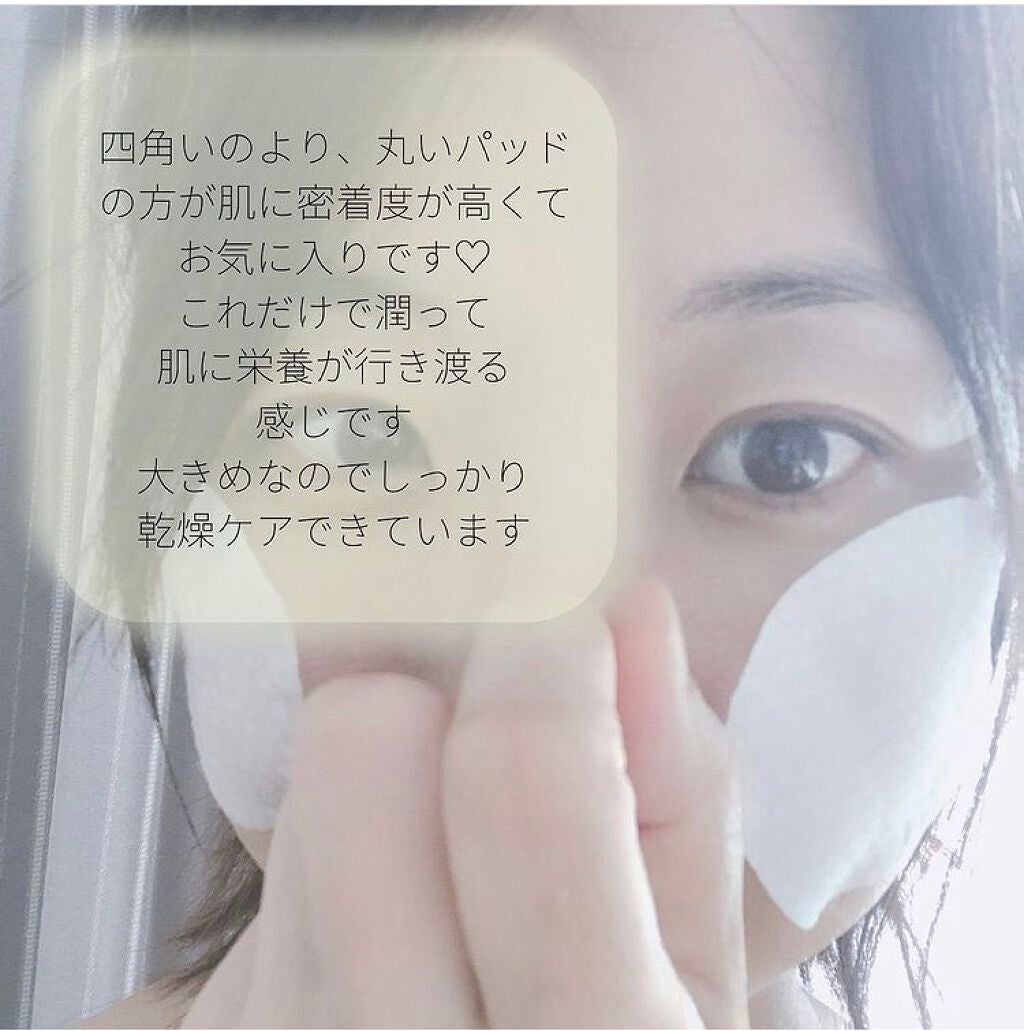 フルフィットプロポリスシナジートナー/COSRX/化粧水を使ったクチコミ(2枚目)