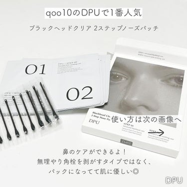 ムードインビジブルタッチパウダー/DPU/ルースパウダーを使ったクチコミ（3枚目）